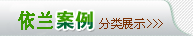 酒店行業工作服定制案例$$金融行業工作服定制案例$$教育行業工作服定制案例$$地產行業工作服定制案例$$w物業行業工作服定制案例