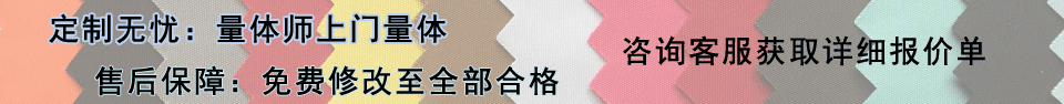 依蘭工作服定制與售后服務 依蘭工作服定制與售后服務