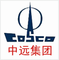 中遠(yuǎn)集團