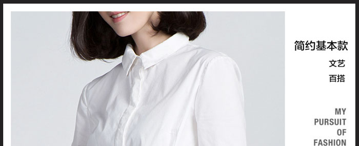 女士白襯衫定做