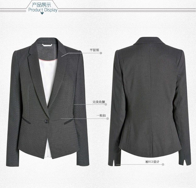 女士深灰色西服定制
