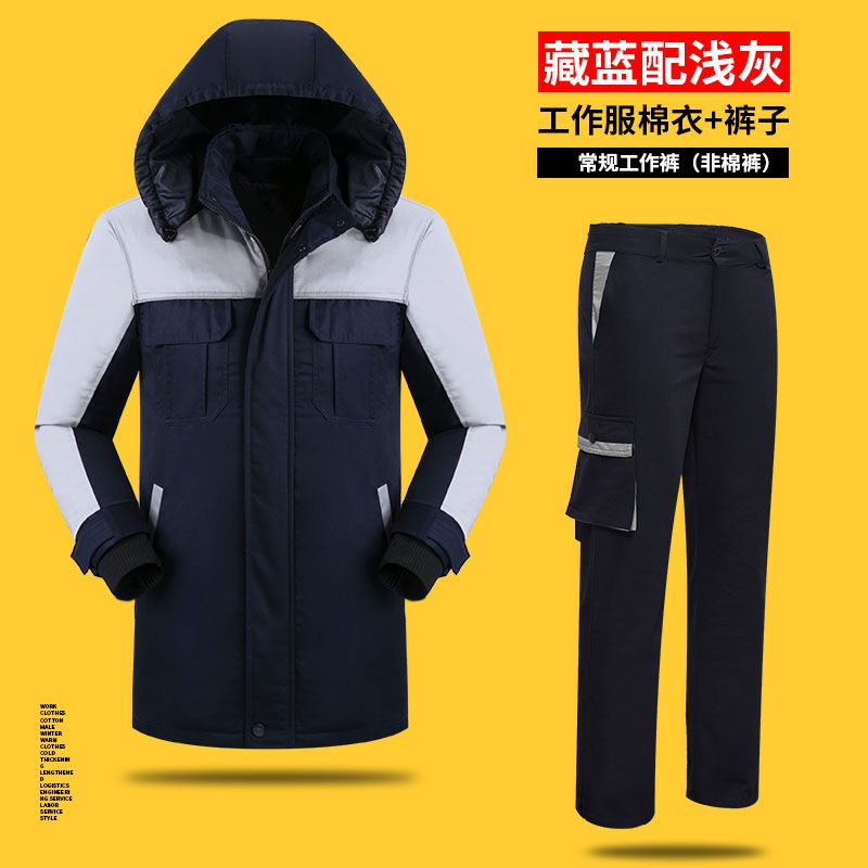 冬季工作服定做款式可選