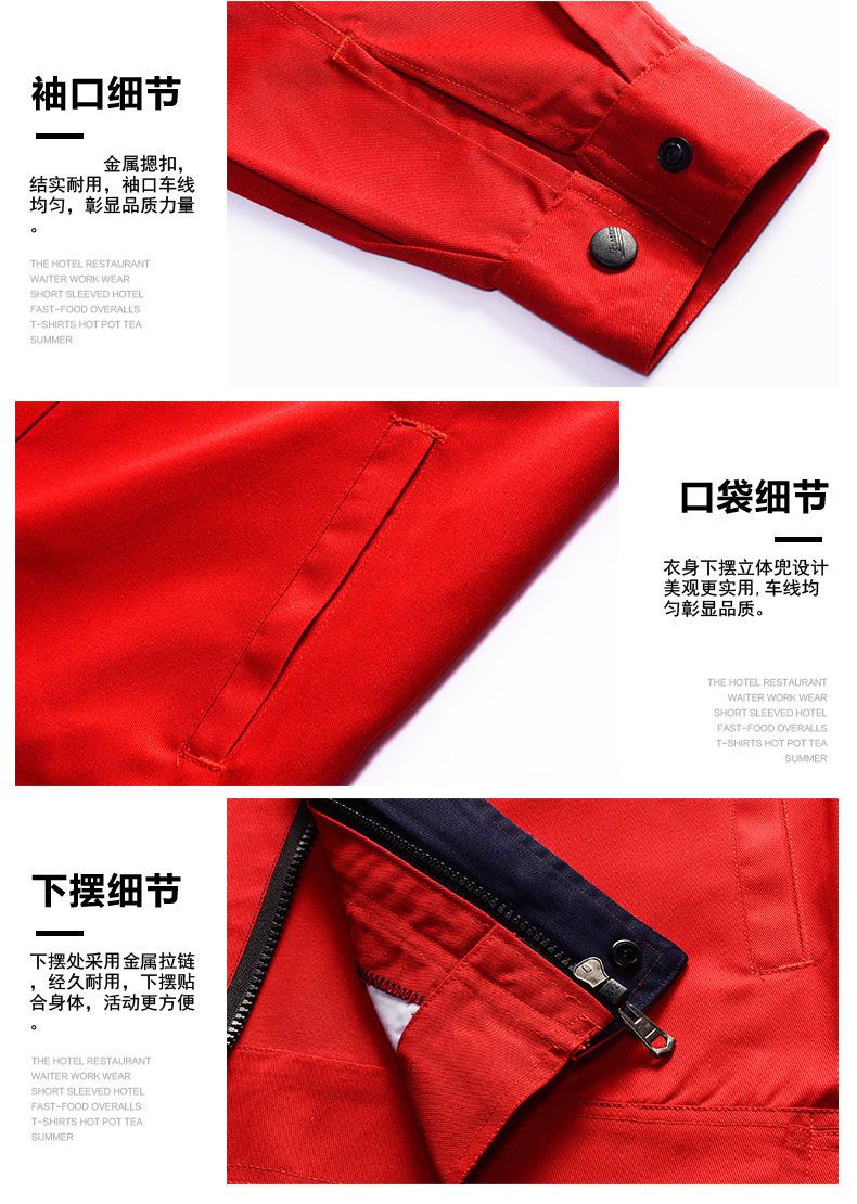 新款工作服定做細節圖