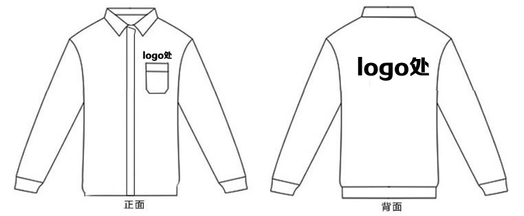 全工藝滌棉內包邊工作服定制